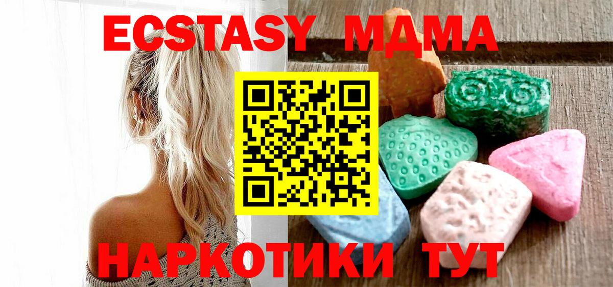 ЭКСТАЗИ бентли Сыктывкар