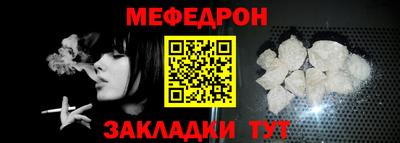 MESCALINE Малоярославец