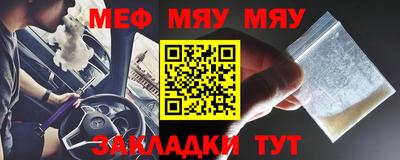 MESCALINE Малоярославец