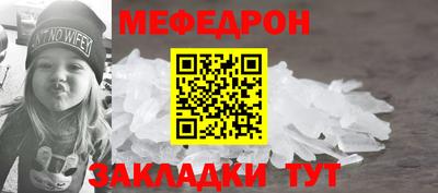 MESCALINE Малоярославец