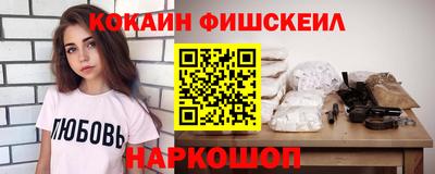 MESCALINE Малоярославец