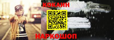 MESCALINE Малоярославец
