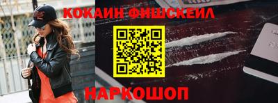 кокаин перу Мариинск