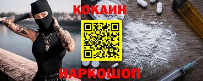 кокаин перу Мариинск