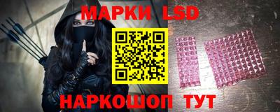 MESCALINE Малоярославец