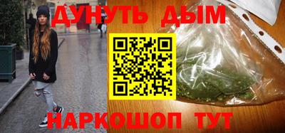 MESCALINE Малоярославец