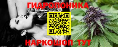MESCALINE Малоярославец