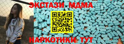 MESCALINE Малоярославец