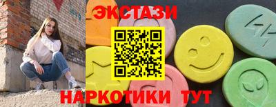 MESCALINE Малоярославец
