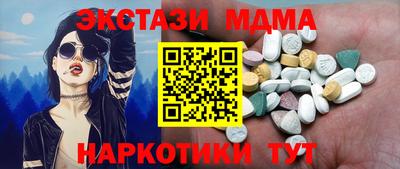первитин Малгобек
