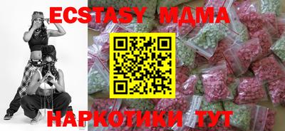 MESCALINE Малоярославец