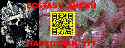 MESCALINE Малоярославец