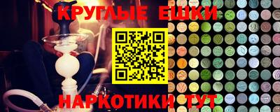 MESCALINE Малоярославец