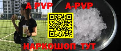 первитин Малгобек