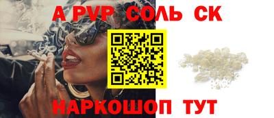 кокаин перу Мариинск