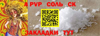 первитин Малгобек