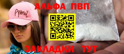 кокаин перу Мариинск