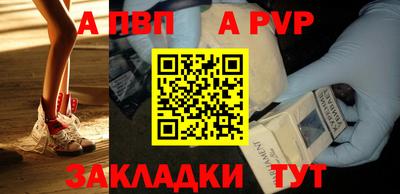 первитин Малгобек