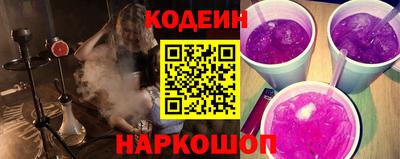 кокаин перу Мариинск