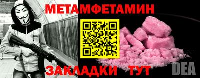 MESCALINE Малоярославец