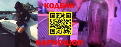 MESCALINE Малоярославец