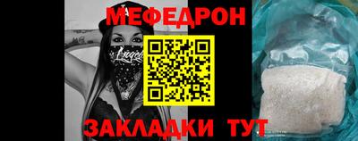 MESCALINE Малоярославец
