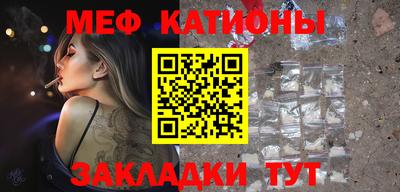 первитин Малгобек