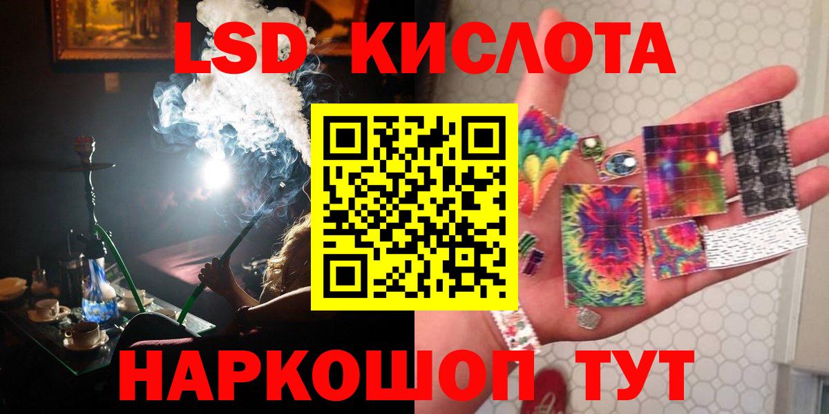 OMG вход  Вход с VPN  Сыктывкар  Лсд 25 экстази  ЛСД экстази ecstasy  LSD-25 экстази кислота 