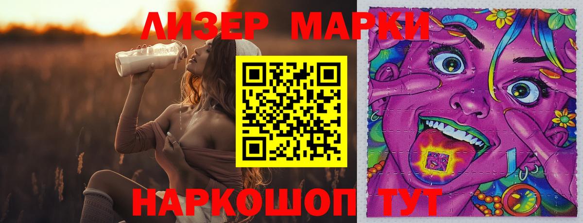 LSD-25 экстази кислота Сыктывкар