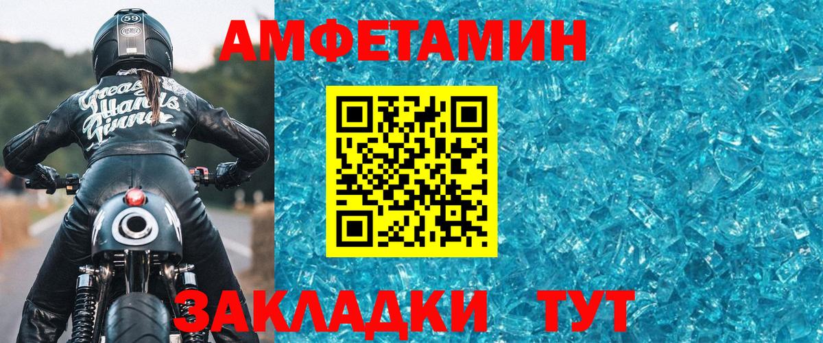 Сыктывкар  Метамфетамин витя  Метамфетамин витя  МЕТАМФЕТАМИН  Вход с VPN 