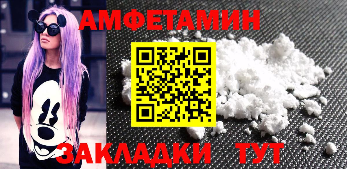 Метамфетамин мет Сыктывкар