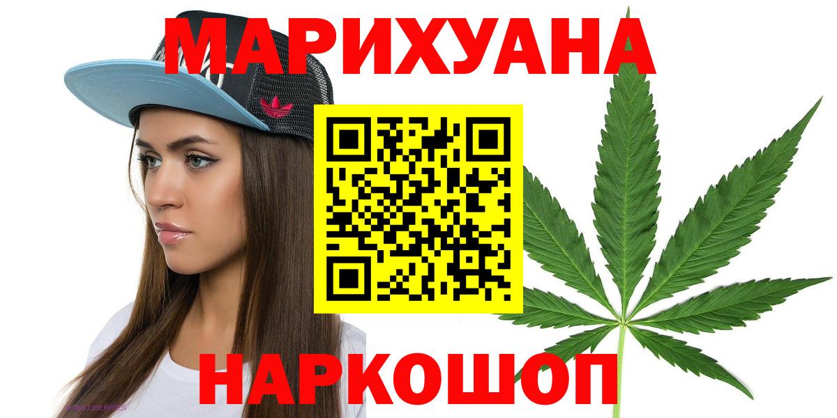 Бошки Шишки тримм  МАРИХУАНА OG Kush  Сыктывкар  Вход с VPN  Бошки Шишки Ganja 